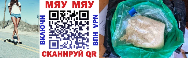 Где купить Каспийск АМФЕТАМИН  Cocaine  Псилоцибиновые грибы  Меф мяу мяу  ГАШИШ  Бошки Шишки  Alpha PVP 