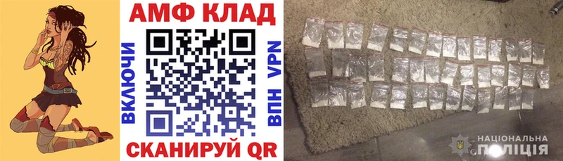 купить наркоту  Каспийск  OMG онион  АМФЕТАМИН Розовый 