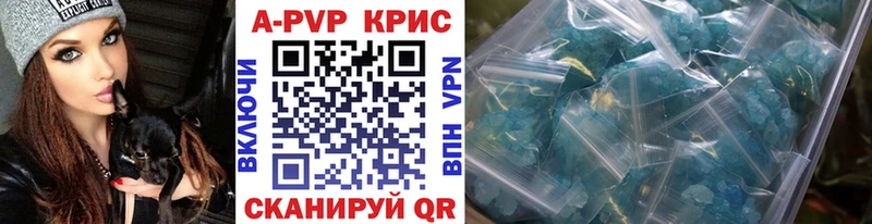 Alpha PVP крисы CK  Каспийск 