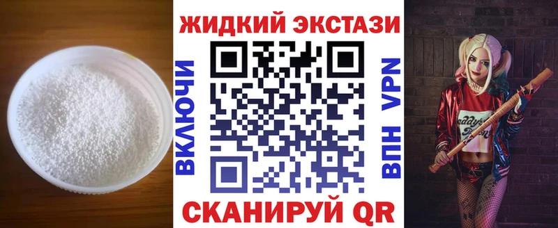 купить   Каспийск  ОМГ ОМГ ТОР  БУТИРАТ жидкий экстази 
