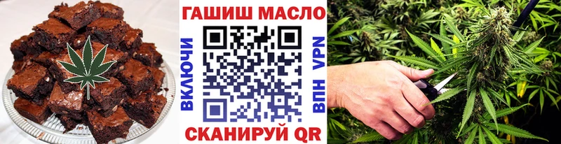 Cannafood конопля  Каспийск 