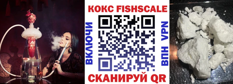 Кокаин VHQ  Каспийск 