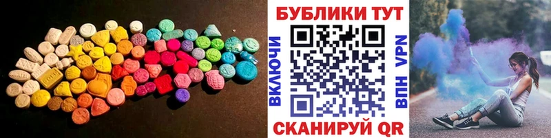 где продают   Каспийск  Экстази DUBAI 