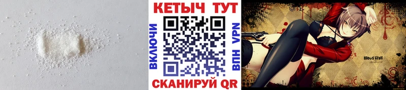 Кетамин ketamine  Каспийск 