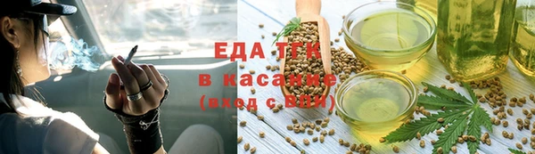бошки Вязники
