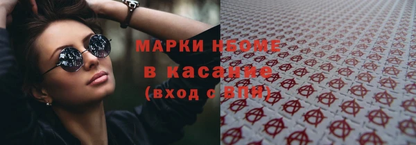 бошки Вязники