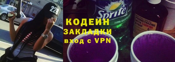 гашиш Вязьма