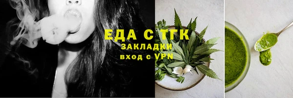 герыч Вяземский