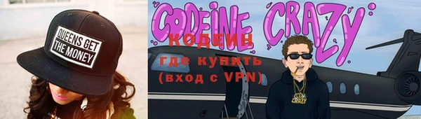 герыч Вяземский