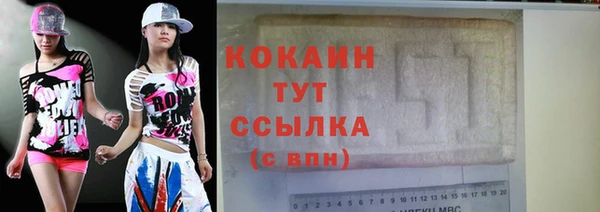 гашиш Вязьма