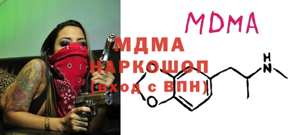 герыч Вяземский