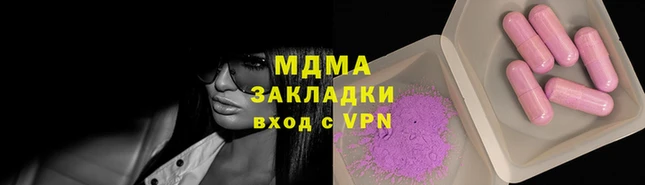 герыч Вяземский