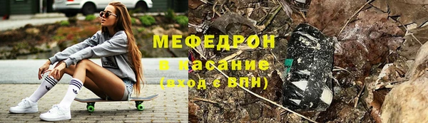 герыч Вяземский