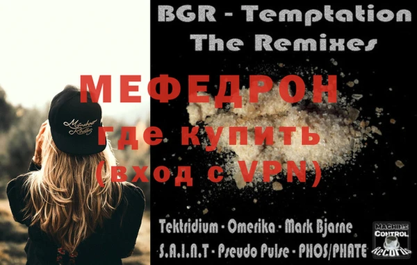 герыч Вяземский