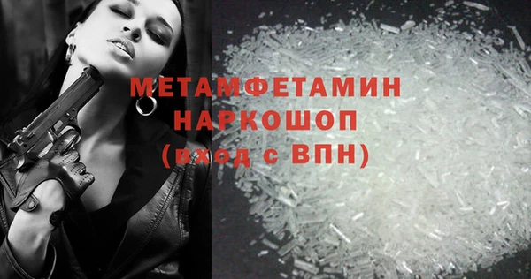 гашиш Вязьма