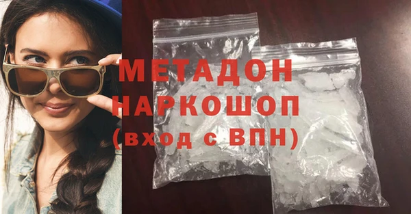 гашиш Вязьма
