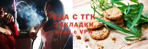 гашиш Вязьма