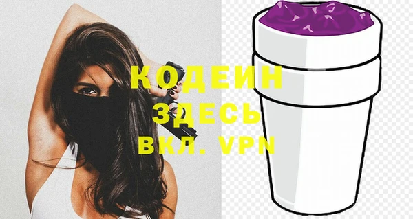 бошки Вязники
