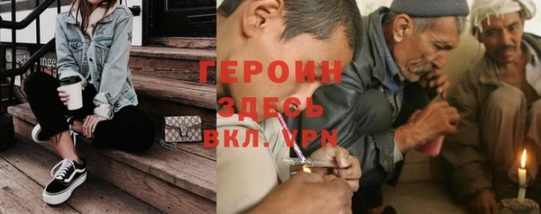гашиш Вязьма