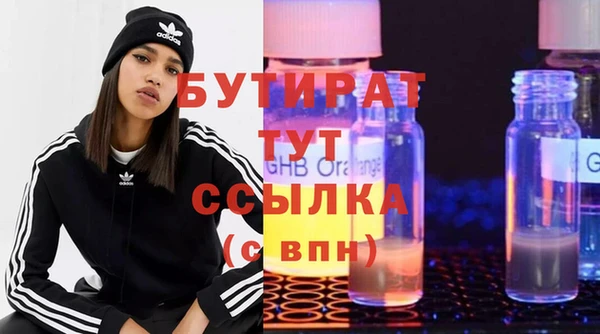 гашиш Вязьма