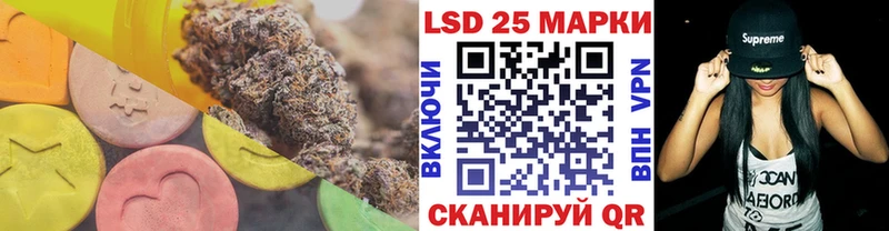 KRAKEN вход  Каспийск  Лсд 25 экстази кислота 