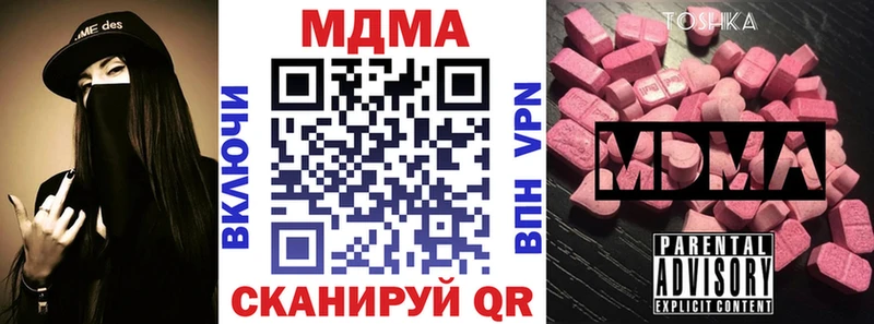 где купить наркоту  Каспийск  MDMA VHQ 