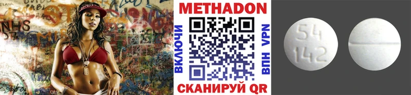 Метадон белоснежный  кракен ONION  Каспийск  цены  