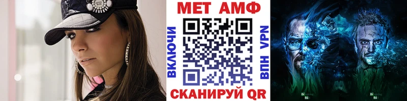 Метамфетамин Methamphetamine Каспийск