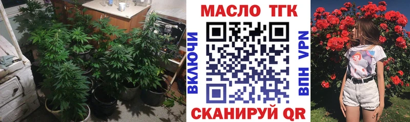 ТГК вейп с тгк  hydra маркетплейс  Каспийск  что такое наркотик 