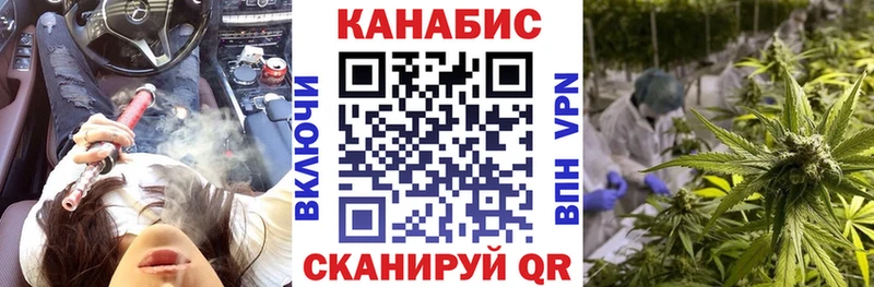 Канабис тримм  blacksprut ONION  Каспийск 